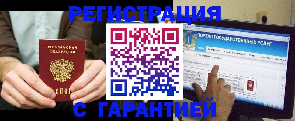 найти адрес прописки в Магнитогорске