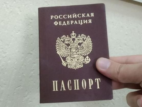 прописка в Магнитогорске